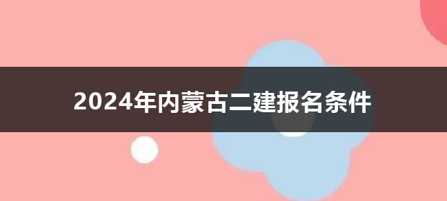 中国建设世界杯直播世界杯直播平台玩法