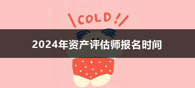 中级会计职称需要考几科？