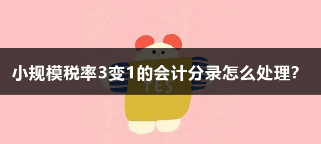 中级会计职称需要考几科