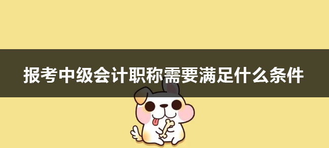 cma是什么证书？
