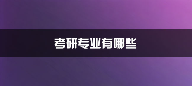 如今各类职称评定几乎都与学历挂钩