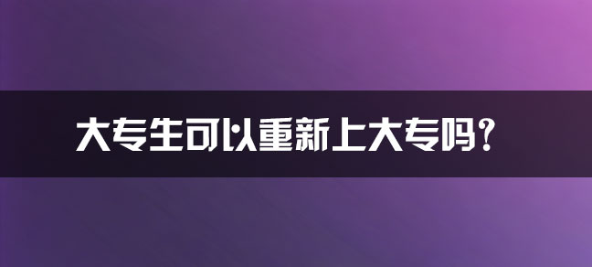 世界杯直播世界杯直播平台限时优惠毕业