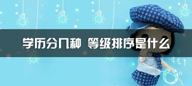 全日制是脱产还是不脱产