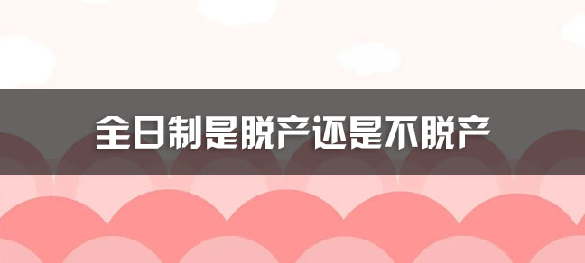 2024各省高考专科志愿报考时间和填