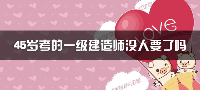 2025二级建造师报名时间是什么时候