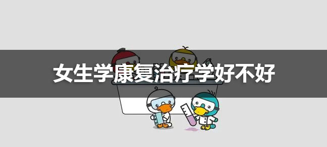 职业资格