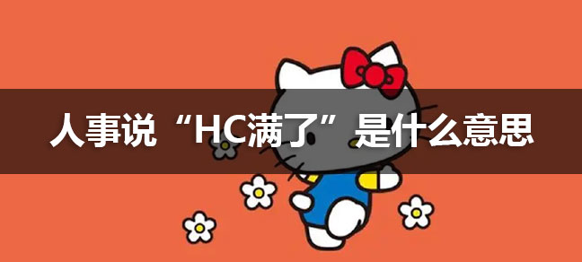 文化程度的正确填法