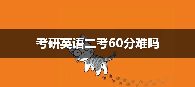 全日制研究生则全身心地投入世界杯直播