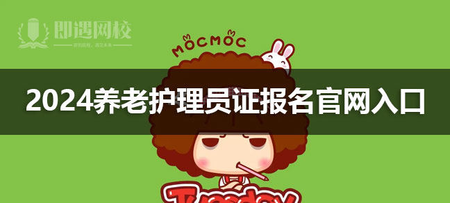 报考营养师需要审核吗 报名要什么条件