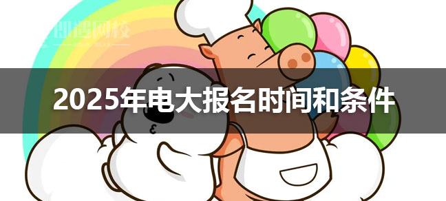 学信网能查吗 相关阅读