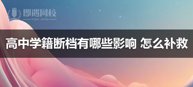 没有毕业证可以报世界杯直播世界杯直播