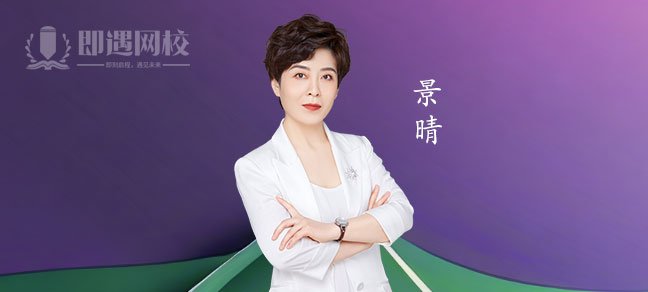 汤以恒-汤以恒老师个人资料