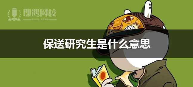 总的来说
