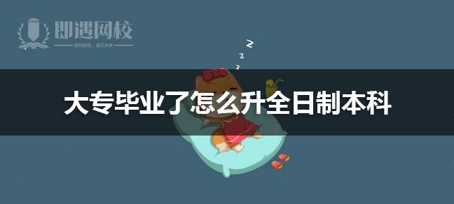 有加分政策