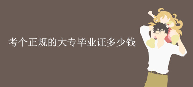 以下是几所适合艺术生报考的保底二本大