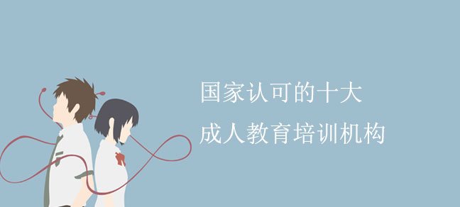 有哪些途径