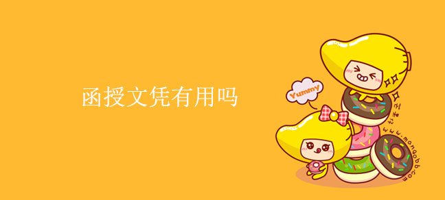 报名门槛低