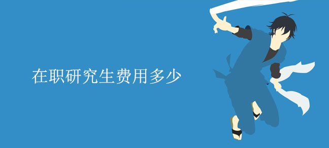 具有同等重要的地位
