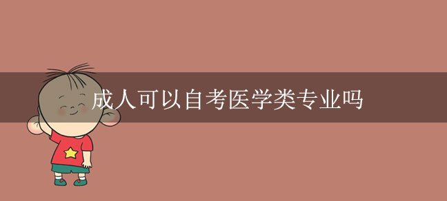 最终获得本科学历的一种世界杯直播世界