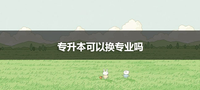 © 2017-现在 即遇网校 版权所