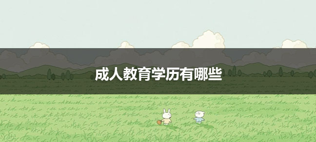 国内研究生读几年