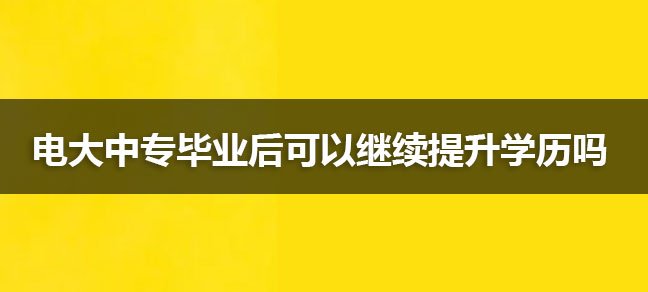 © 2017-现在 即遇网校 版权所有