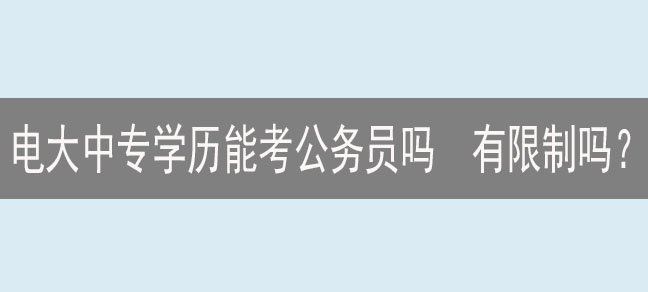 在线客服电话