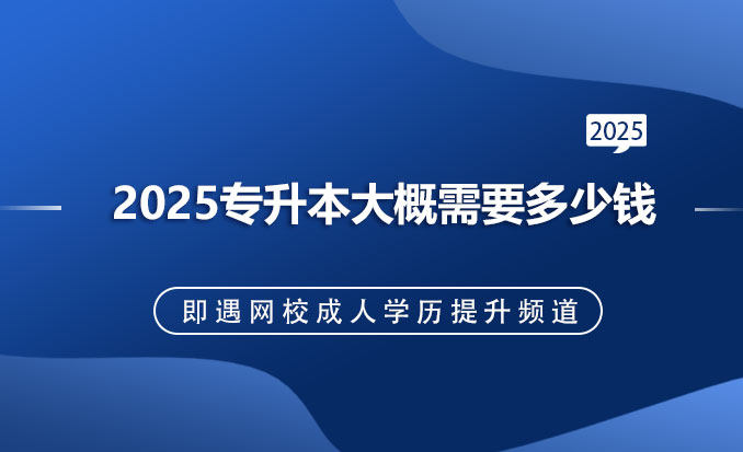 学历性质怎么填