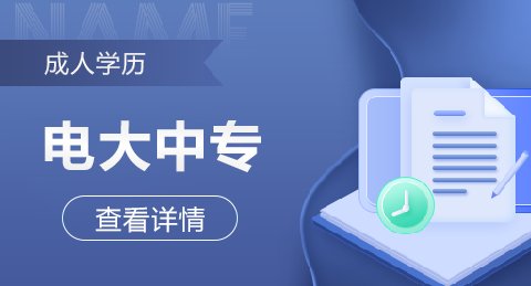 优秀名师