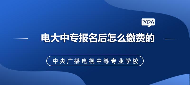 学历提升