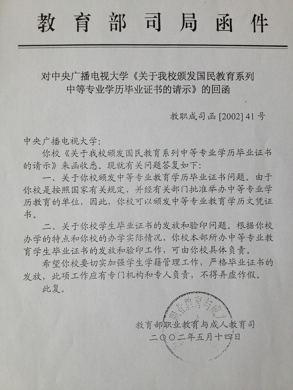 而世界杯直播世界杯直播平台成为多特蒙