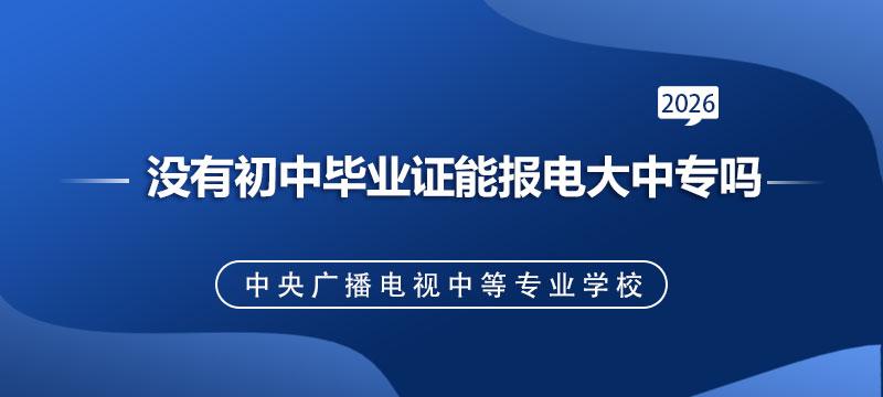 世界杯直播_世界杯直播平台学历是真的