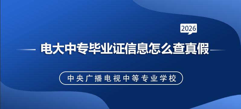 没有毕业证可以报世界杯直播_世界杯直
