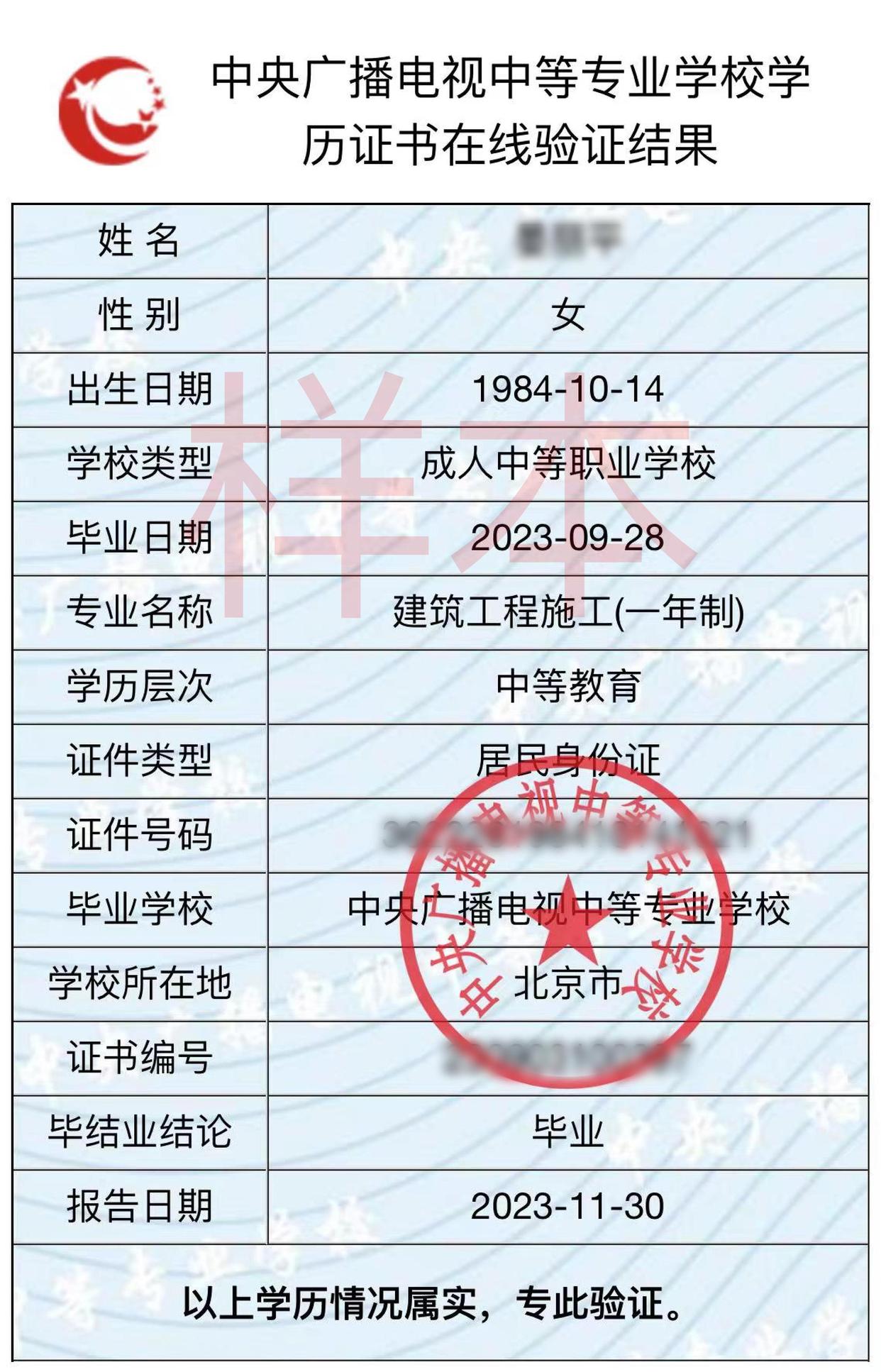 相关阅读