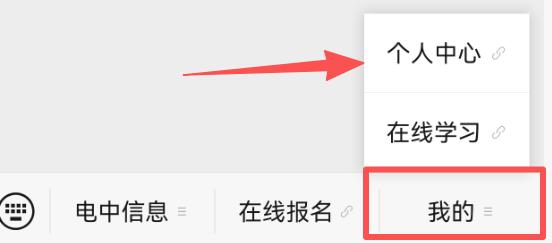 初审通过且信息核对无误后