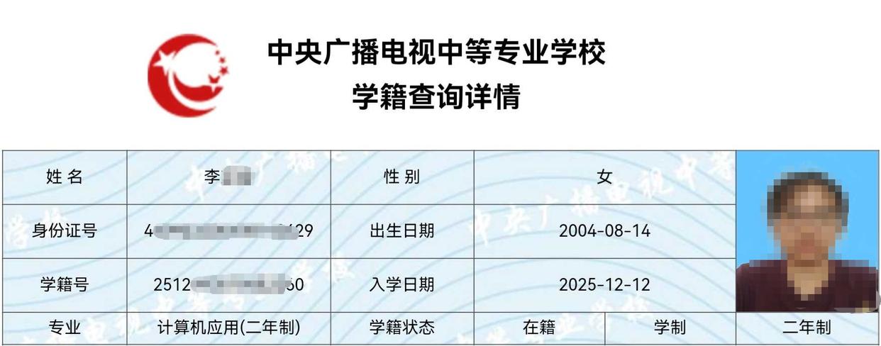 即遇网校)进行报名资格初审