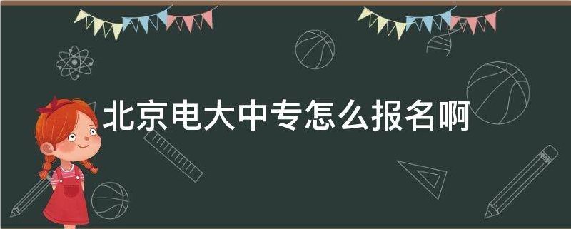考生可以登录当地的世界杯直播世界杯直