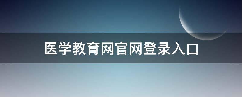 护理专业可以考研究生吗？