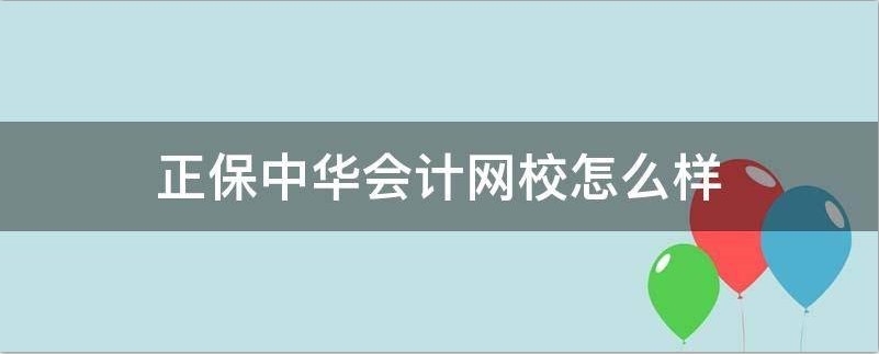 选择课程