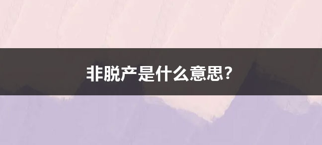 世界杯直播世界杯直播平台限时优惠学历