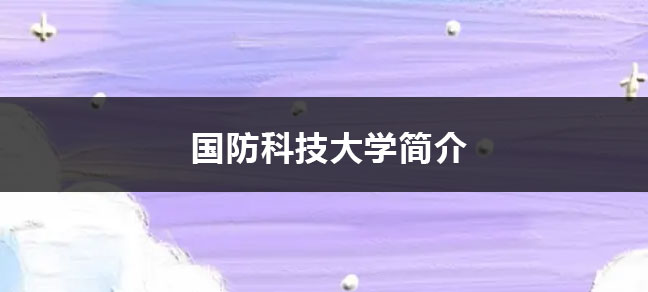 2024高考是几月几号