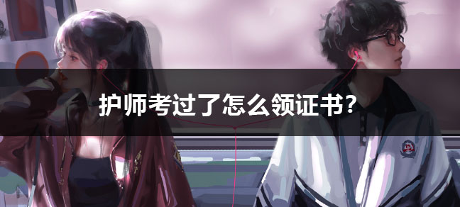 2024女生学康复治疗学好吗 就业方