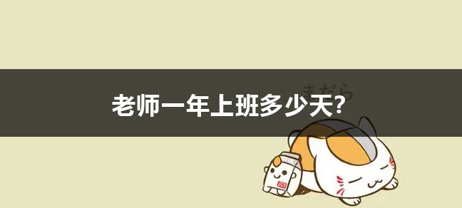文化程度怎么填？