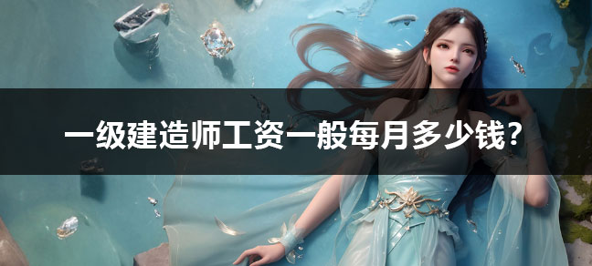 职业资格