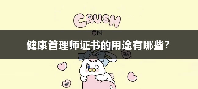 护理专业可以考研究生吗？