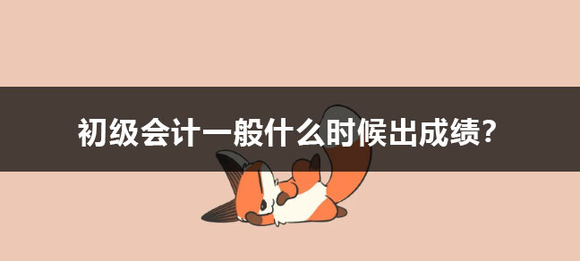 考生可以通过听课
