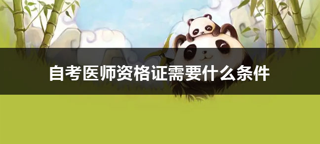 护理专业可以考研究生吗？