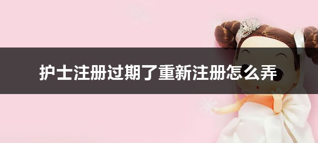 2023年营养师报考需要审核吗