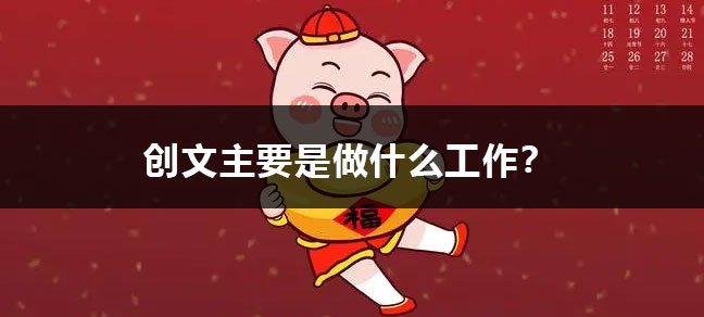 25日为第二天