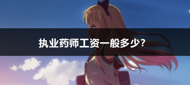 相关阅读